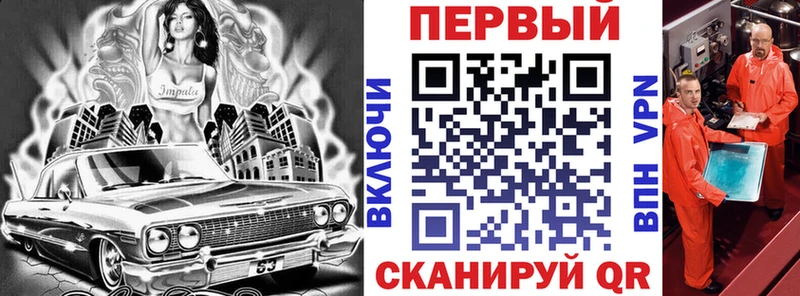Amphetamine Premium Бирюсинск