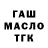 Амфетамин Розовый KABOTIK PUZAHKA