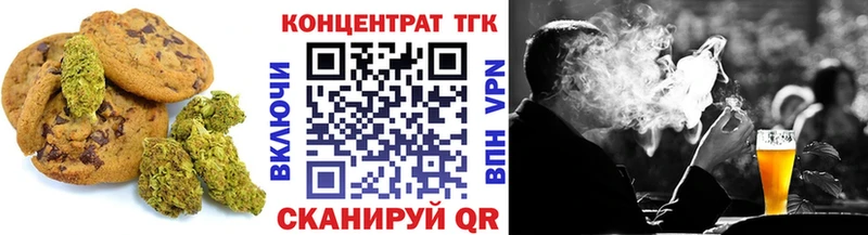 blacksprut как войти  Бирюсинск  Еда ТГК марихуана 