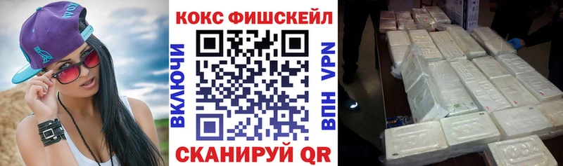 MEGA сайт Бирюсинск COCAIN Колумбийский купить наркоту