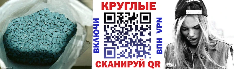 ЭКСТАЗИ 300 mg  Бирюсинск 