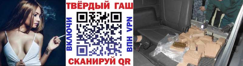 ГАШ Изолятор  ссылка на мегу зеркало  Бирюсинск 