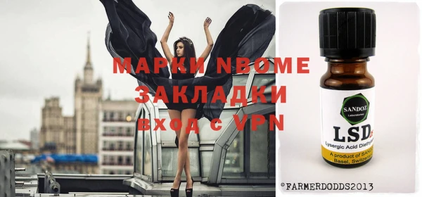 мяу мяу мука Абинск