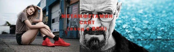 мефедрон VHQ Абдулино