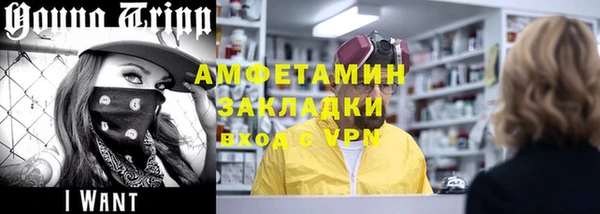 альфа пвп VHQ Сосновка