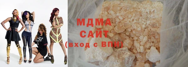альфа пвп VHQ Сосновка