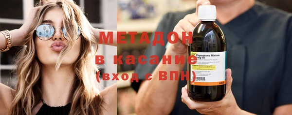 мефедрон VHQ Абдулино