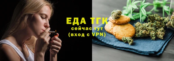 мефедрон VHQ Абдулино