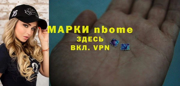 мяу мяу мука Абинск
