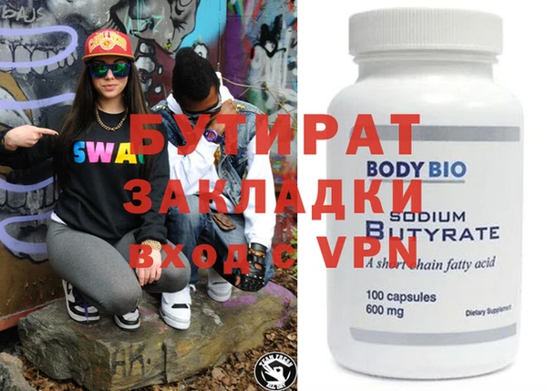 прущие грибы Абаза