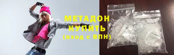 прущие грибы Абаза