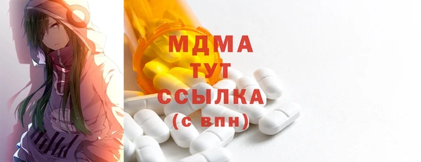 мяу мяу мука Абинск