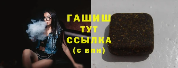 мефедрон VHQ Абдулино