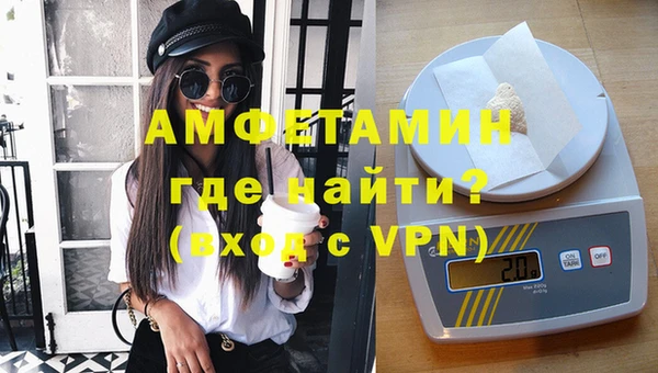 мефедрон VHQ Абдулино