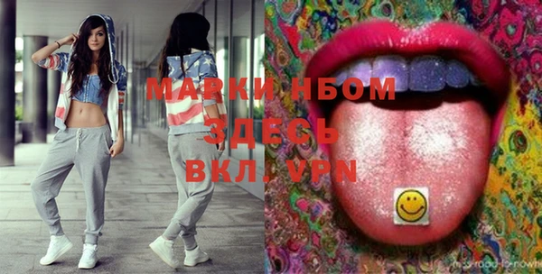 мефедрон VHQ Абдулино