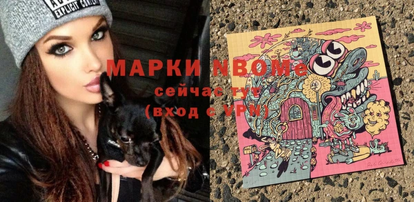 мяу мяу мука Абинск