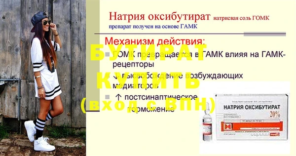 мдма Дубна
