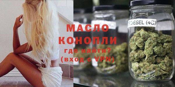 мяу мяу мука Абинск
