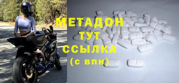 бутират Дрезна