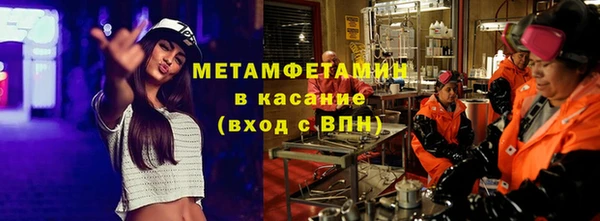 мяу мяу мука Абинск