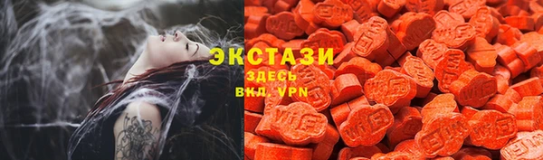 амфетамин Сосновоборск