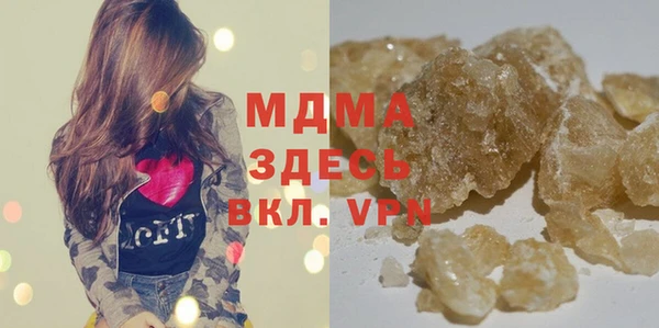 мефедрон VHQ Абдулино