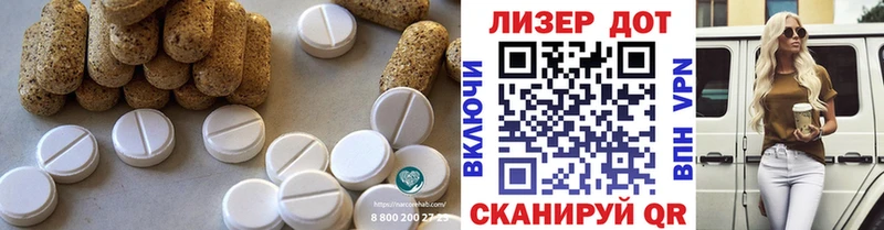 Лсд 25 экстази кислота  Бирюсинск 