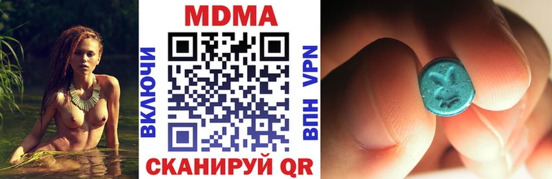МДМА VHQ  Бирюсинск 