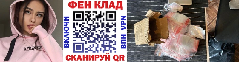 магазин продажи наркотиков  Бирюсинск  гидра рабочий сайт  МЕТАМФЕТАМИН мет 