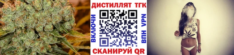Дистиллят ТГК гашишное масло  Бирюсинск 